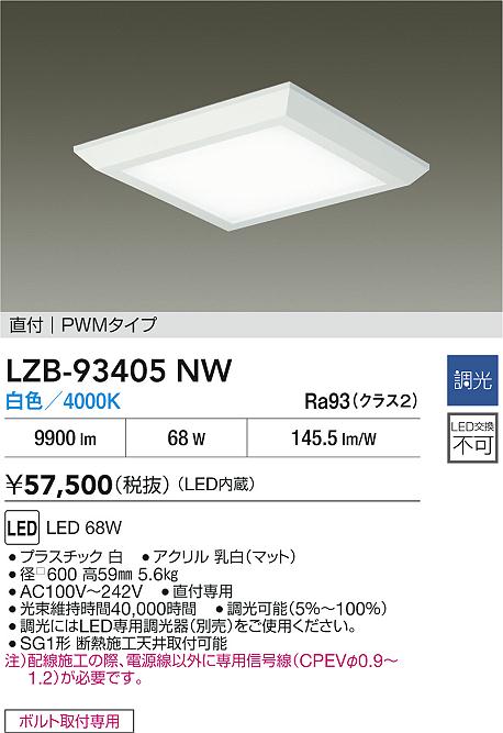 LZB-93405NW