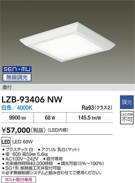 LZB-93406NW