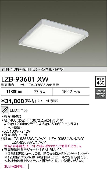 LZB-93681XW