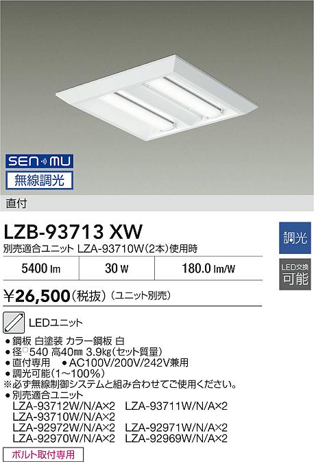 LZB-93713XW