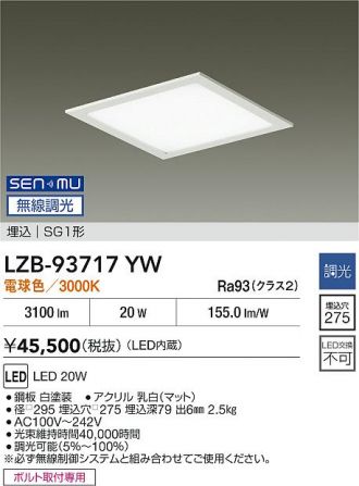 LZB-93717YW