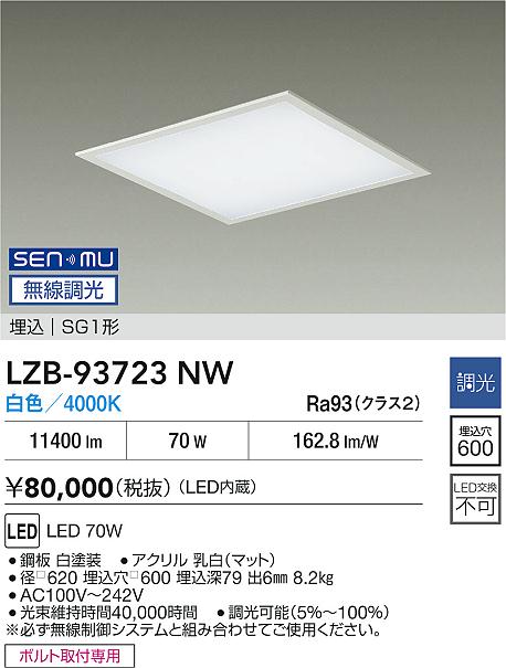 LZB-93723NW
