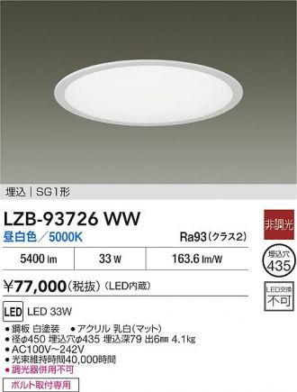 LZB-93726WW