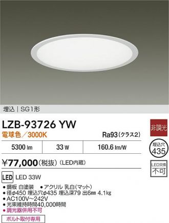 LZB-93726YW