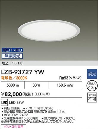 LZB-93727YW