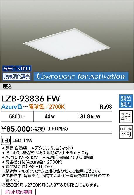 LZB-93836FW
