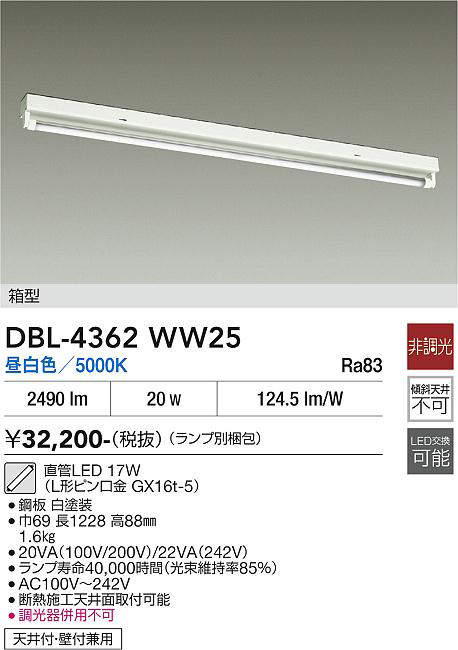 DBL-4362WW25