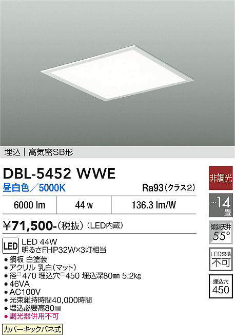 DBL-5452WWE