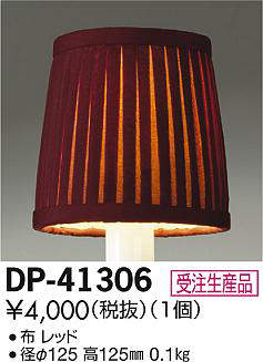 DP-41306