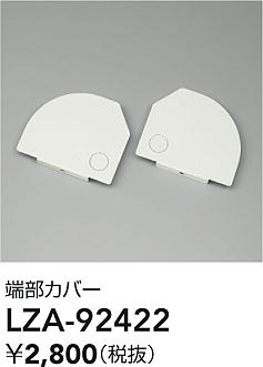 LZA-92422