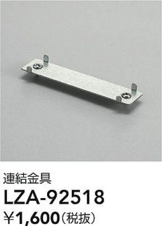LZA-92518