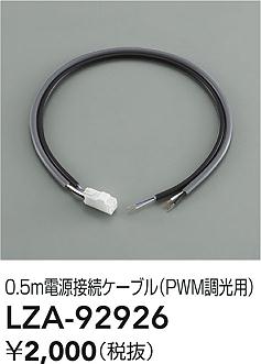 LZA-92926