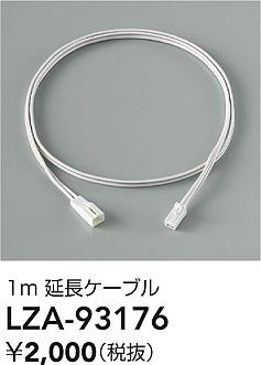 LZA-93176