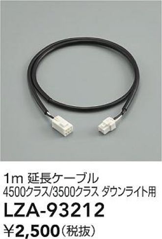 LZA-93212