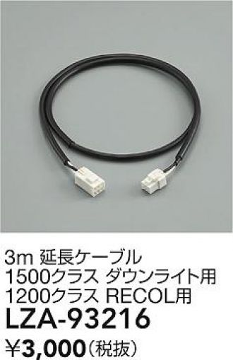 LZA-93216