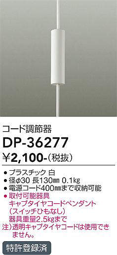 DP-36277