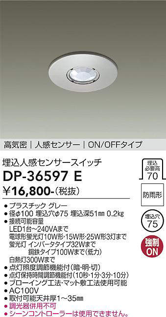 DP-36597E