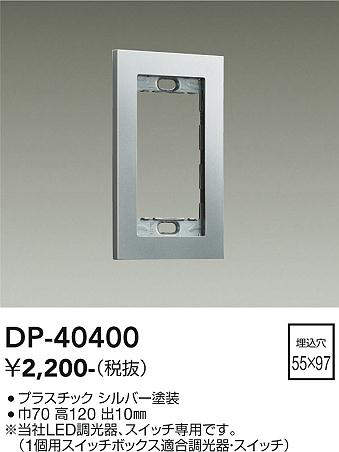 DP-40400