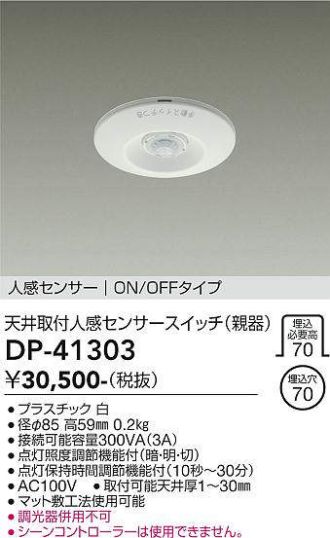DP-41303