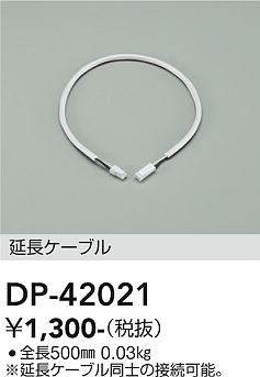DP-42021