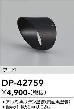 DP-42759