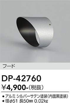 DP-42760