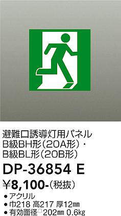 DP-36854E