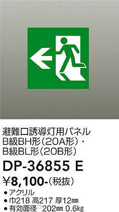 DP-36855E