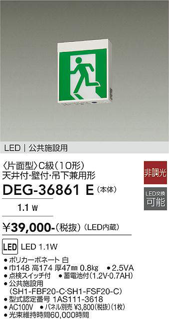 DEG-36861E