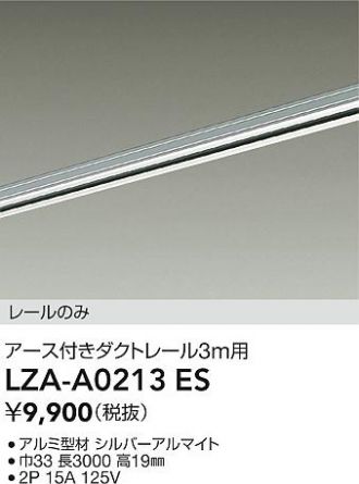 LZA-A0213ES