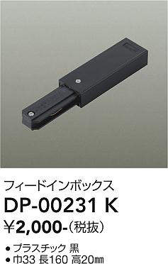 DP-00231K