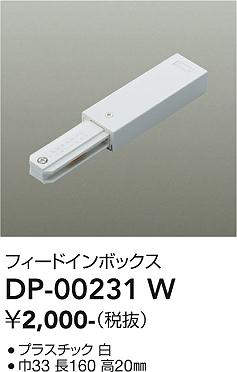 DP-00231W