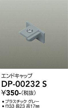 DP-00232S