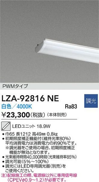 LZA-92816NE