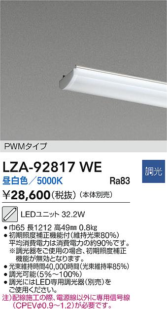 LZA-92817WE