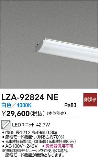 LZA-92824NE
