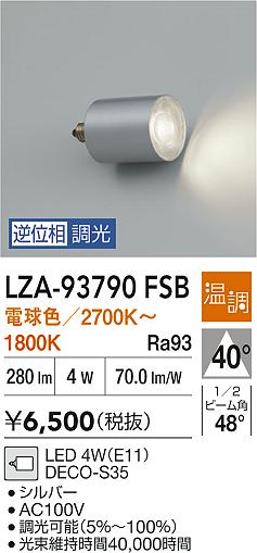 LZA-93790FSB
