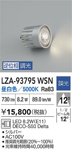 LZA-93795WSN