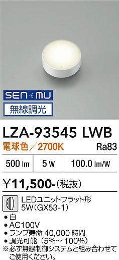 LZA-93545LWB