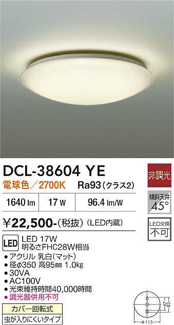 DCL-38604YE