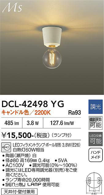 DCL-42498YG