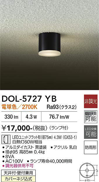 DOL-5727YB
