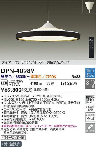 DPN-40989