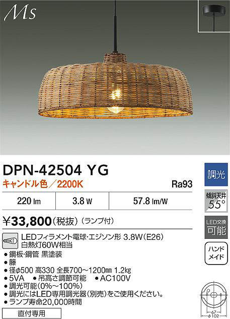 DPN-42504YG