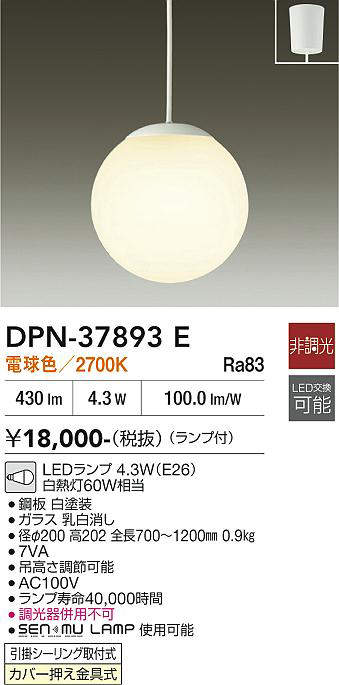 DPN-37893E