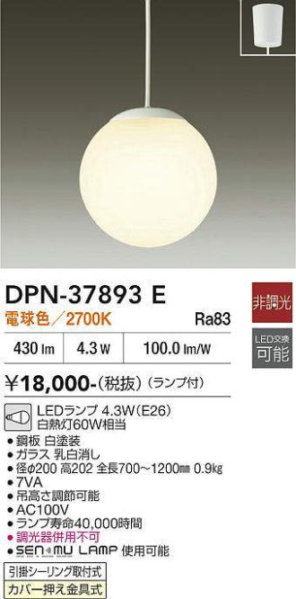 DPN-37893E