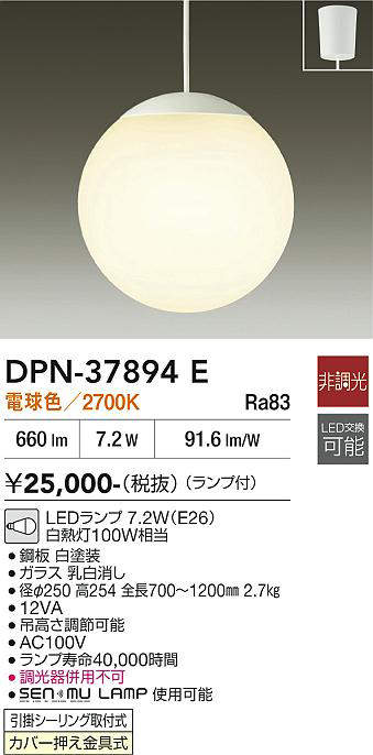 DPN-37894E