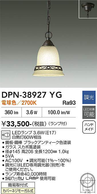 DPN-38927YG