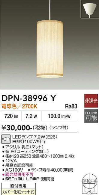 DPN-38996Y