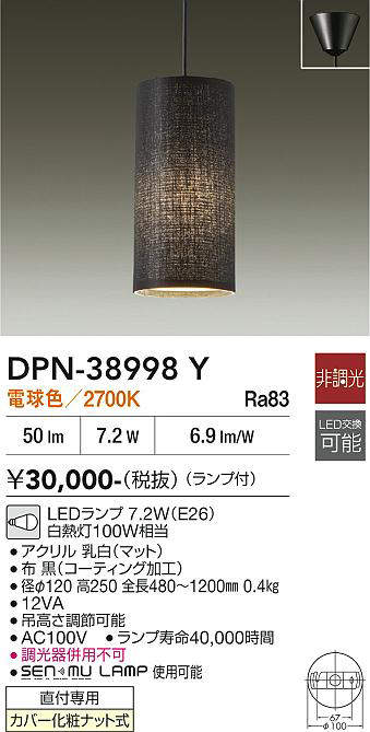 DPN-38998Y